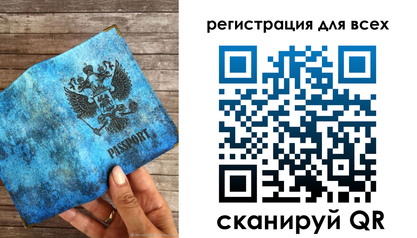 прописка гарантия в Дзержинске