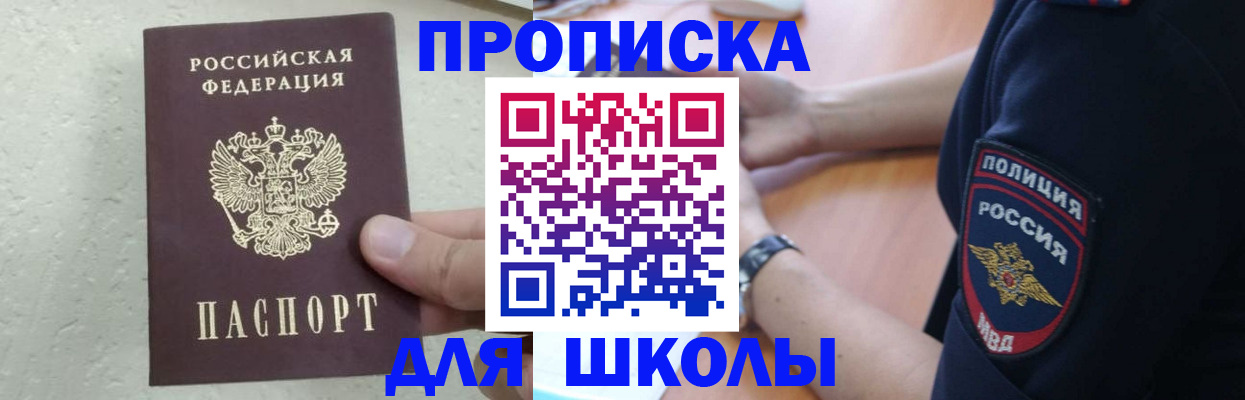 пропишу в квартире в Дзержинске